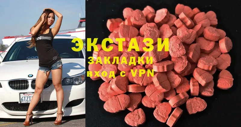 Ecstasy MDMA  MEGA ONION  Дивногорск  наркотики 